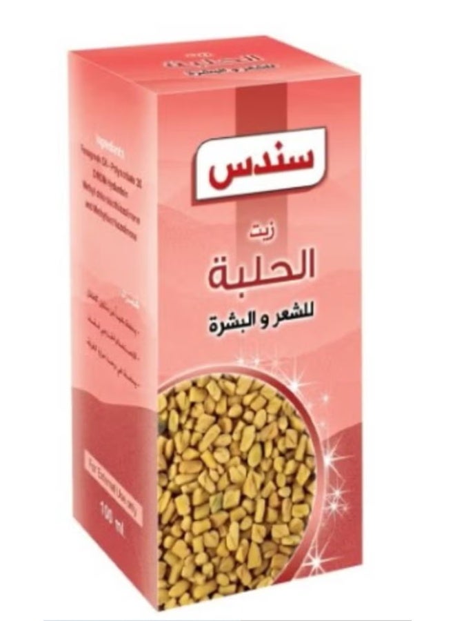 زيت الحلبة للشعر والبشرة 100مل