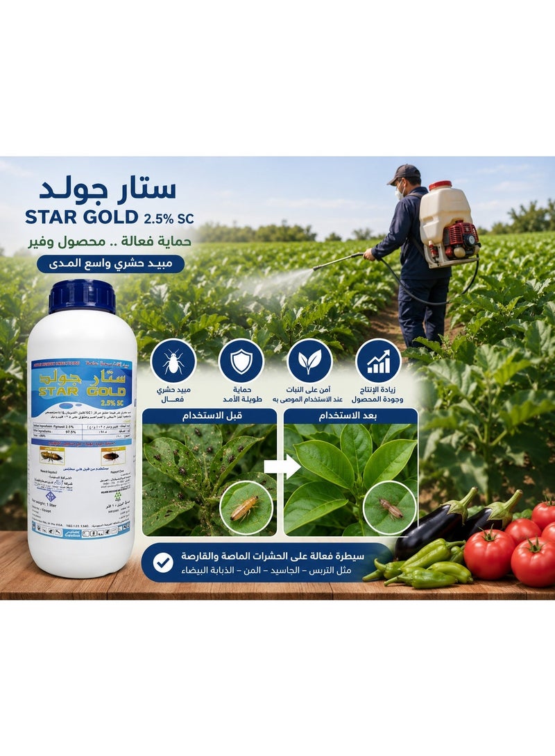 Star Insecticide Liquid for Controlling Cockroaches Termites and All Crawling Insects 1 Liter - Image 2