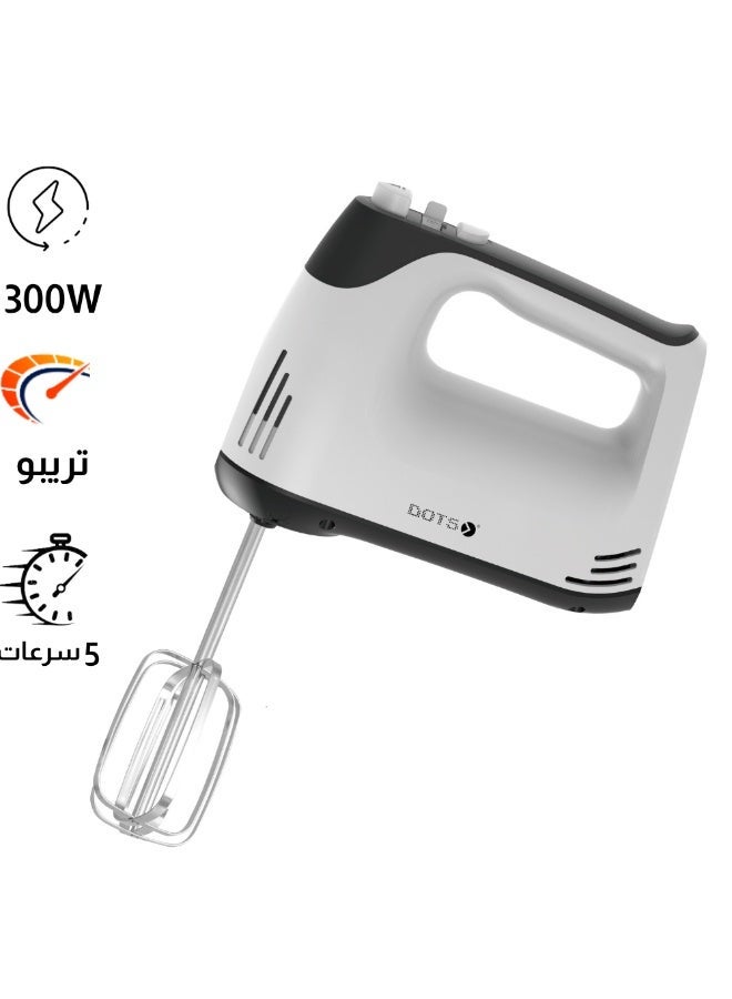 دوتس خلاط يدوي كهربائي 250-300 واط، 6 سرعات + Turbo، مضارب وخطاطيف SUS202، تصميم Stand-in - Image 1