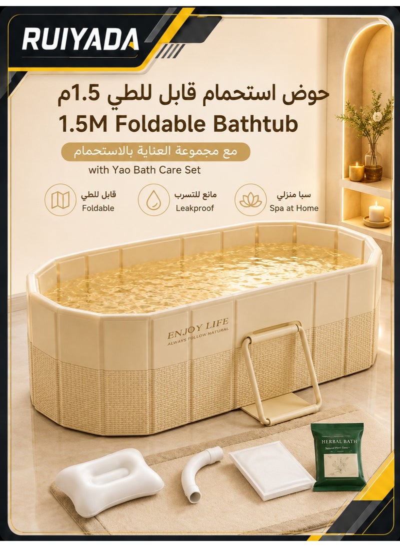 RUIYADA 1.5M Foldable Bathtub for Adults, Portable Home Spa Soaking Tub with Step Ladder, Inflatable Pillow and Drain Hose, Space Saving Large Bath Tub for Bathroom Bedroom Relaxation, Champagne Gold - Image 1