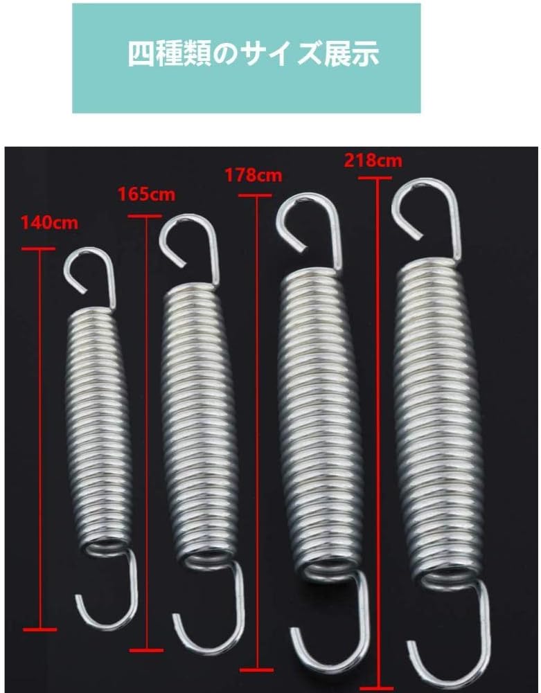 klarako 10Pcs Premium Solid Trampoline Springs 5.5/6.5/7/8.5inch Spring Fittings - Image 1