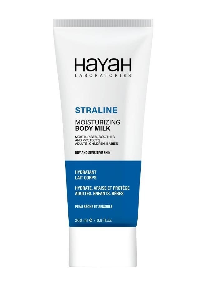 حياة كريم حليب الجسم سترالين 200 مل