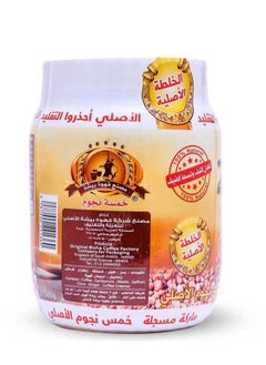 بيشة قهوة بيشة 250 جرام  - Image 2