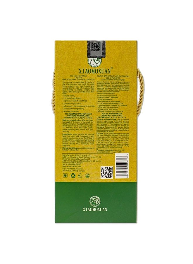 Xiaomoxuan Moisturizing Hair Mask Silky Smooth - Natural Tea Tree Oil Hair and Scalp Nourishing - Deep Hydrating for Dry Hair Breakage and Split Ends Repair - Vitamin Hair Mask Frizz Treatment - Image 5