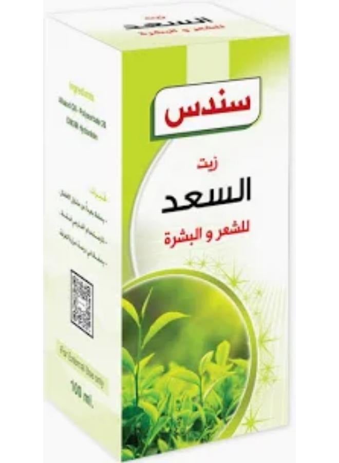 sondos Oil Allsaad For Hair and Skin100 ML - Image 2