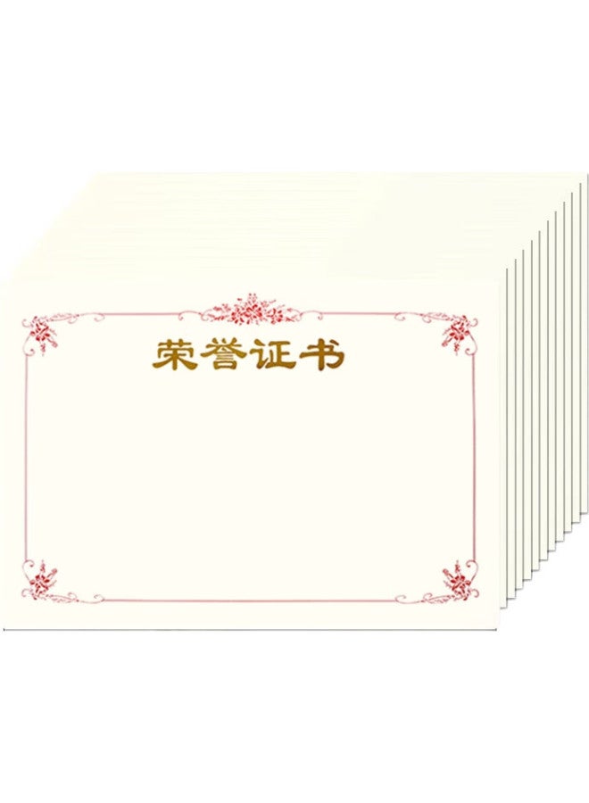 Befon Deyin 12K Velvet Honor Certificate Inner Pages, School And Company Award Certificate Inner Pages, Peony Flower Style Commendation Certificate Printable A4 Paper Inner Pages, Stationery, 12 Sheets 8284 - Image 2
