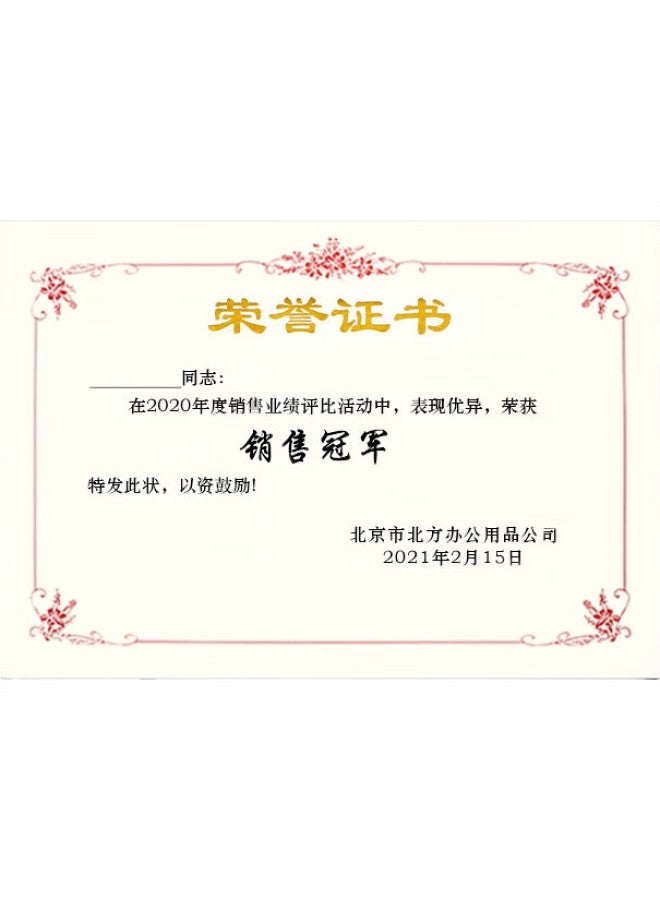Befon Deyin 12K Velvet Honor Certificate Inner Pages, School And Company Award Certificate Inner Pages, Peony Flower Style Commendation Certificate Printable A4 Paper Inner Pages, Stationery, 12 Sheets 8284 - Image 3