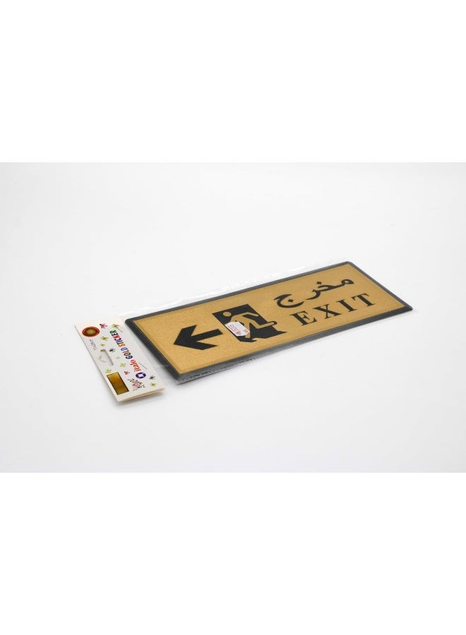 Kovar Directional And Instructional Sign Set, Exit, Push, Close, Pull With Arabic Translations - Image 4