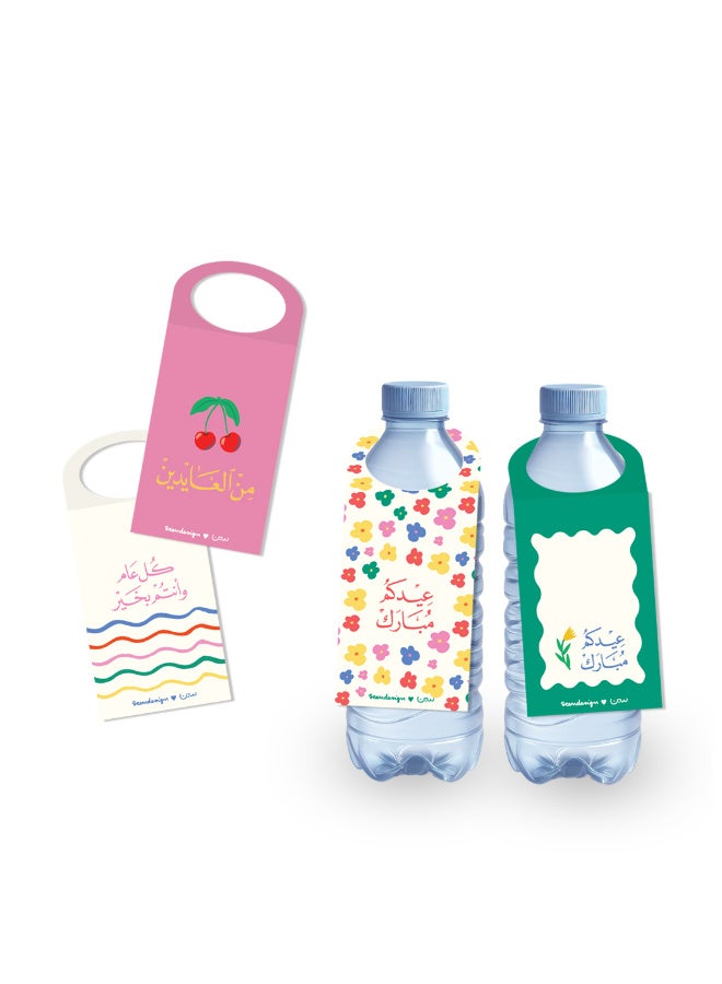 Seen Bottle Pendant Stripes & Flowers - Image 1