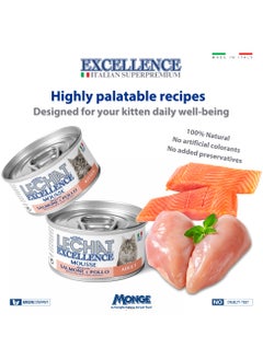 Monge Lechat Excellence by Monge | Cat Wet Food Rich in Salmon and Chicken | Super Premium Complementary Wet Cat Food | Mousse in Can- Pack of 24x85g  - Image 3