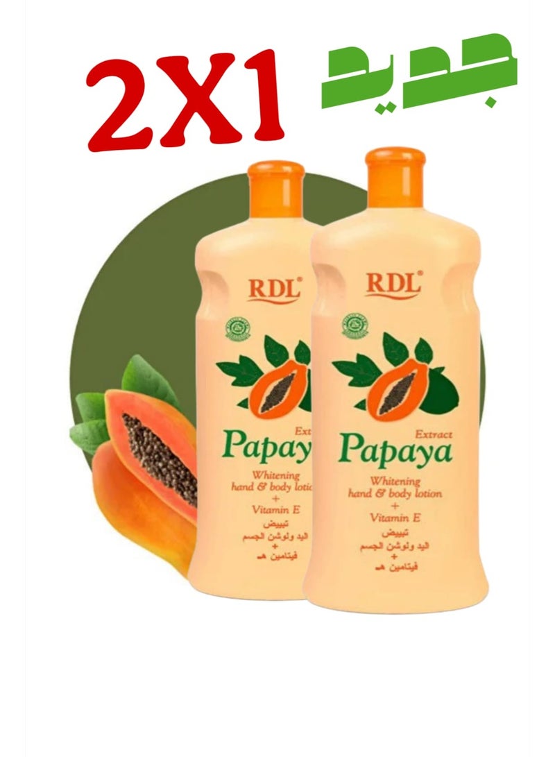 ار دي ال مجموعة من عبوتي لوشن لتبييض اليدين والجسم بالبابايا 1200ملليلتر