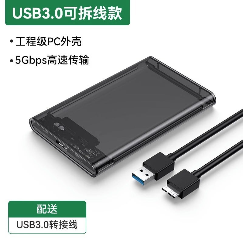 Shuole Digital Display Mobile Hard Drive 2.5Usb3.2 Display Screen Sata Solid-State Ssd Mechanical Disk - Image 1