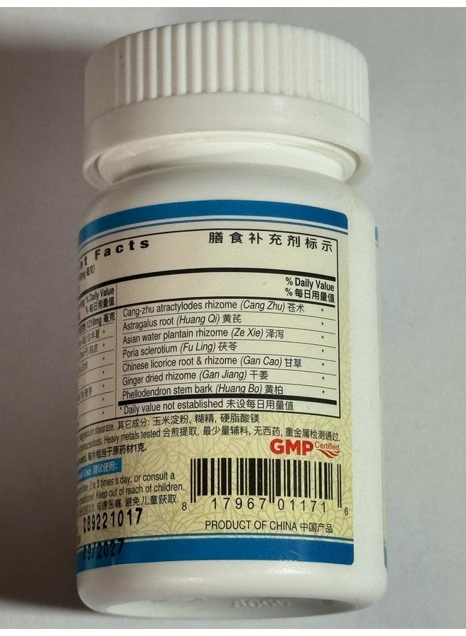 ActiveHerb - Ban Xia Bai Zhu Tian Ma Pian - Formerly Vertigoff - ( BalanceEz ) - 3 Bottles of 200 Pills - Image 3
