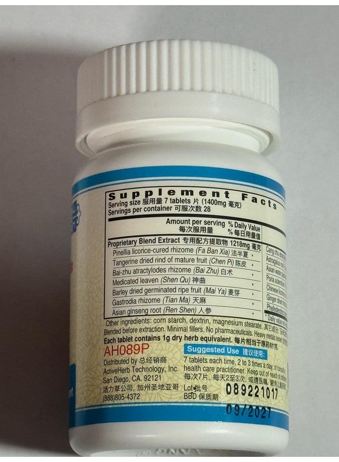 ActiveHerb - Ban Xia Bai Zhu Tian Ma Pian - Formerly Vertigoff - ( BalanceEz ) - 3 Bottles of 200 Pills - Image 2