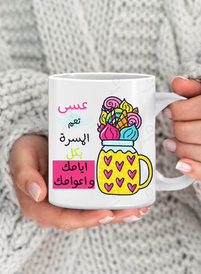 Phone Planet A cup printed with the phrase May happiness prevail for tea and coffee in a wonderful print with a comfortable multicolored handle