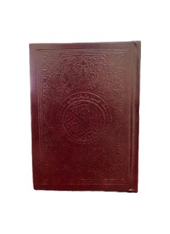 Noor Colored Qur’an With Interpretation Of The Words Of The Holy Qur’an Size14*10 Cm Aubergine Colour  - Image 1