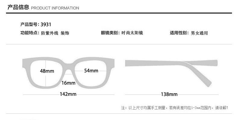 Sunglasses UV Protection Fashion 3931 - Image 2