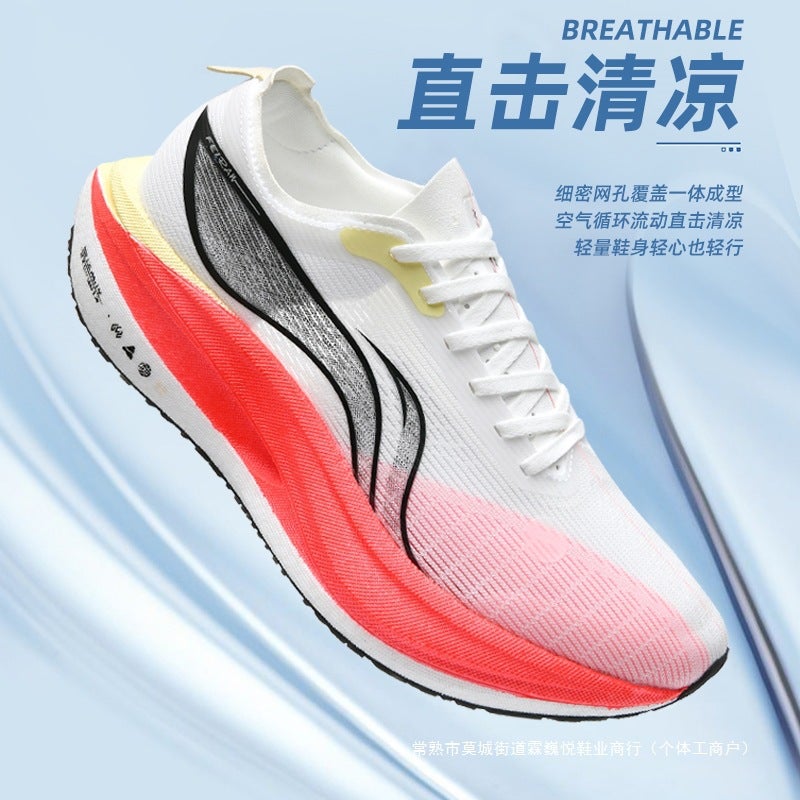 Feidian 5E Carbon Plate Running Shoes Boys' Sports Shoes Breathable Shock-Absorbing Professional Marathon Student Racing Running Shoes Women'S 5C - Image 4