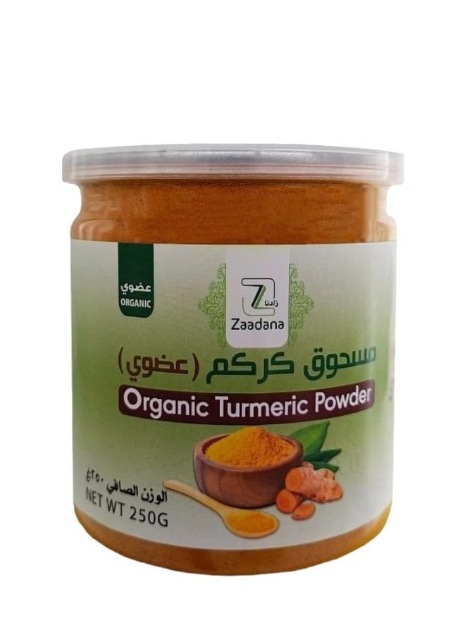 Zaadana Organic Turmeric Powder 250 grams 