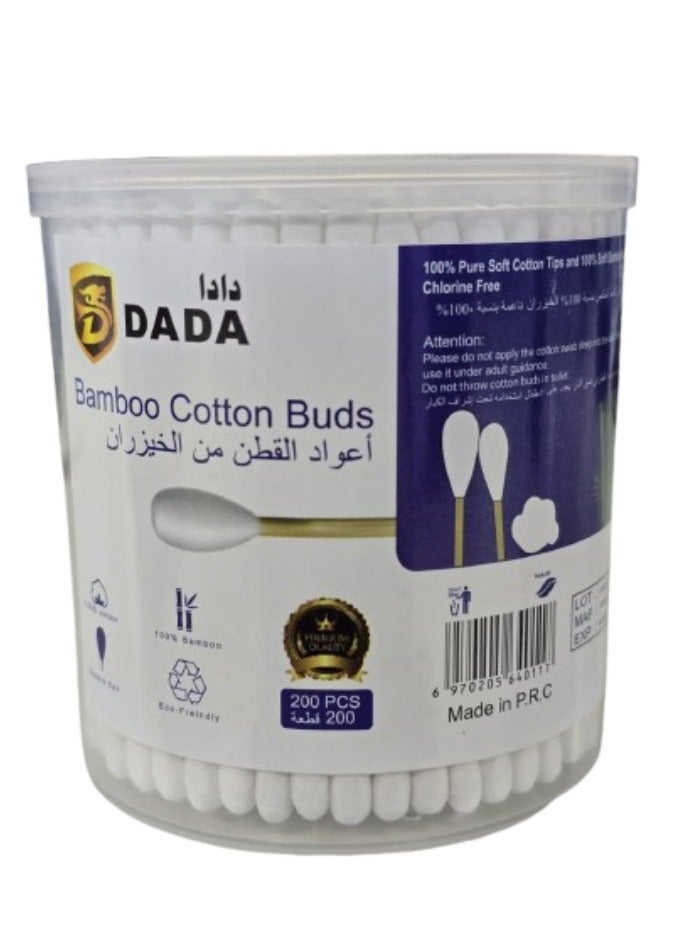 دادا عيدان قطنية دادة من الخيزران 200 قطعة