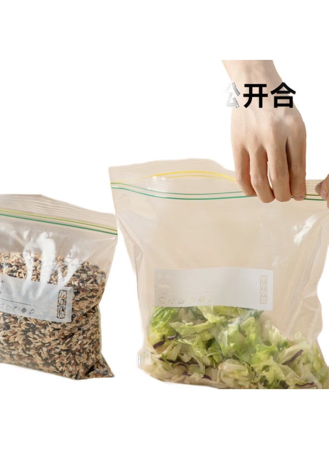 JD.com Jd Jingzao Food-Grade Sealed Bags, Airtight Storage Set, Large 15, Medium 25, Small 50 Pieces [90 Pieces] - Image 2