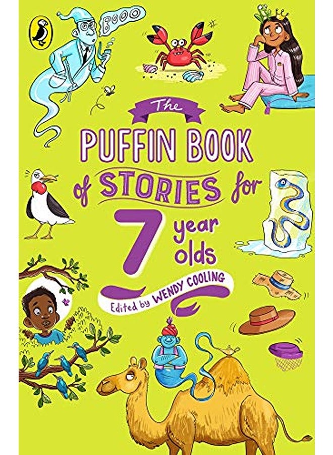 كتاب بوفين لقصص الأطفال في سن السابعة - بوفين الصغير للقراءة بصوت عالٍ
