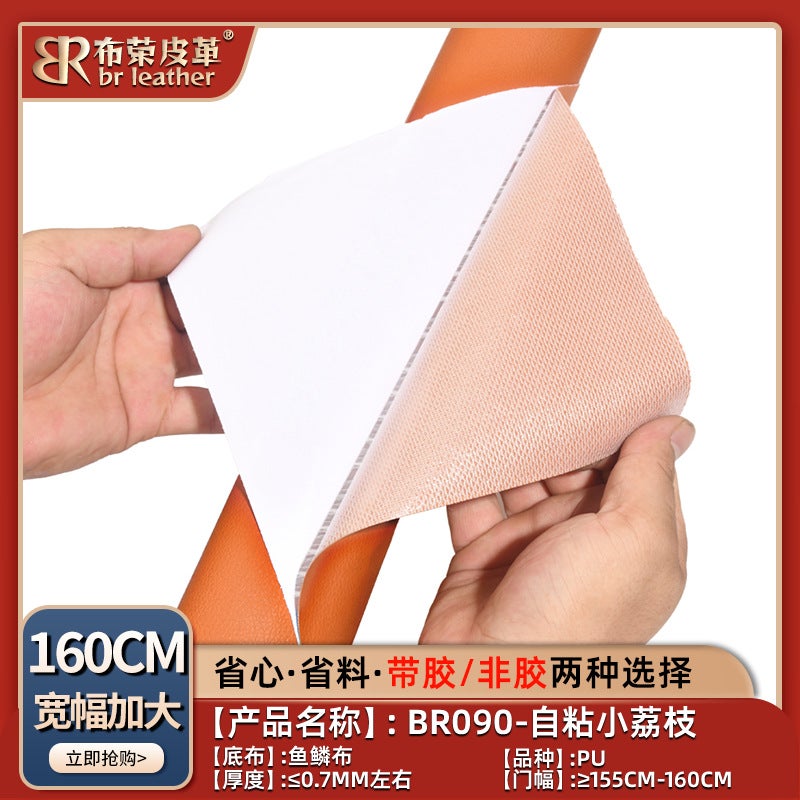 Litchi Pattern Pu Leather Fabric Pu Leather Artificial Leather Factory Leather Label Self-Adhesive Sofa Repair Subsidy Leather Patch - Image 4