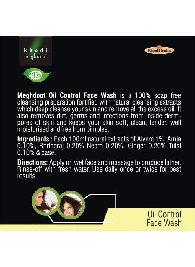 KHADI MEGHDOOT Oil Control Face Wash With Aloevera And Amla (210 Ml)  - Image 5