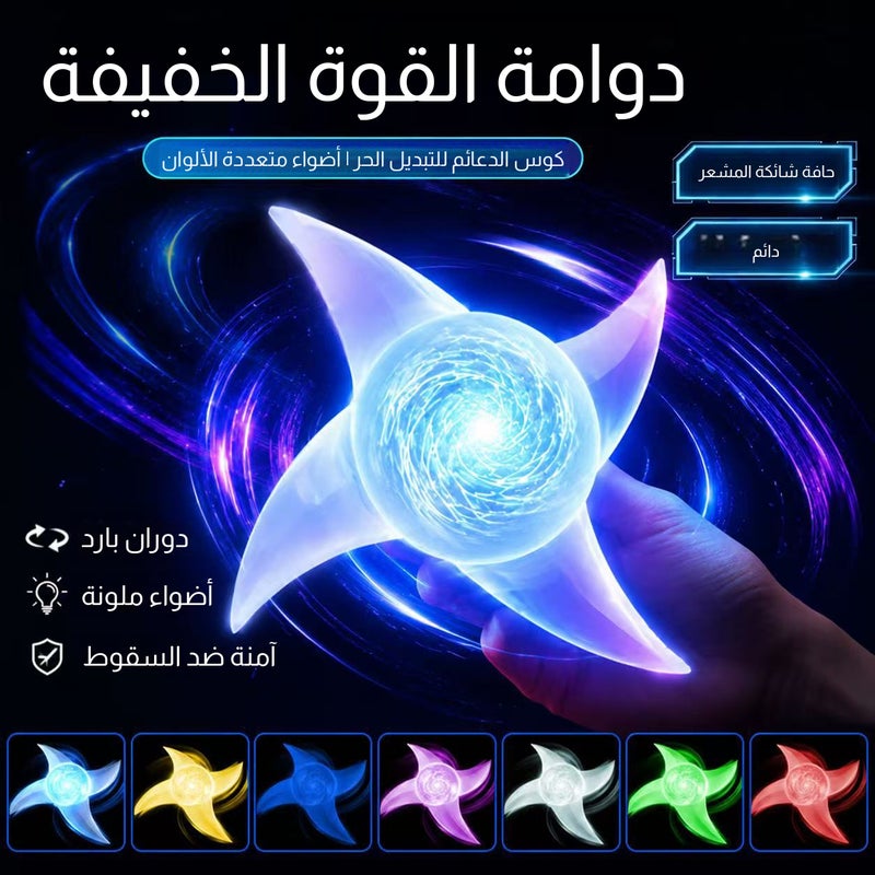 لعبة شوريكين ناروتو دوامة الضوء الحلزوني مع أضواء LED وصوت - Image 1