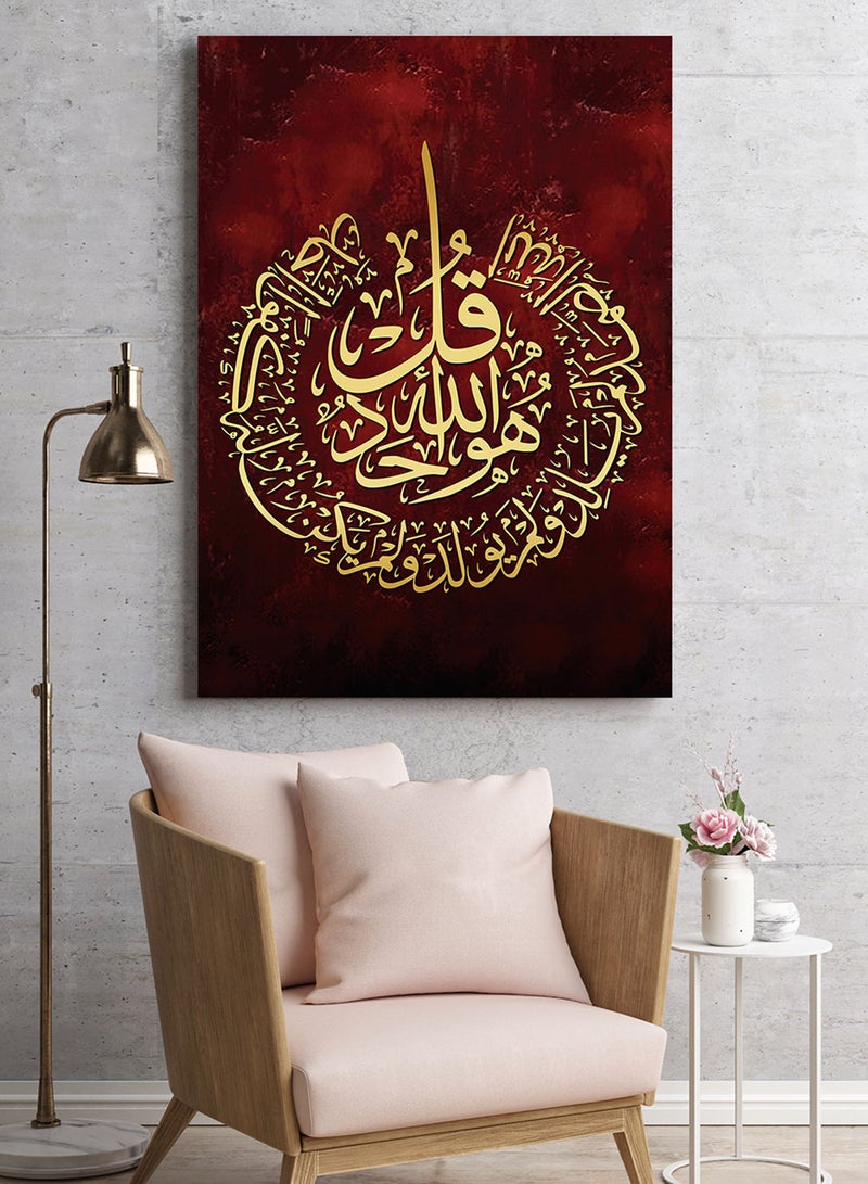 LOWHA Framed Canvas Wall Art Stretched Over Wooden Frame with islamic Quran Surah Al-Ikhlas Painting - Image 1