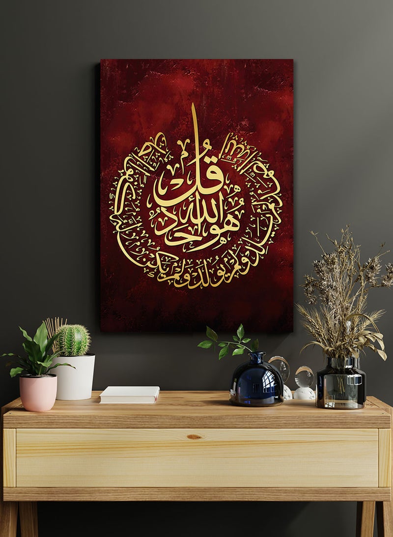 LOWHA Framed Canvas Wall Art Stretched Over Wooden Frame with islamic Quran Surah Al-Ikhlas Painting - Image 3