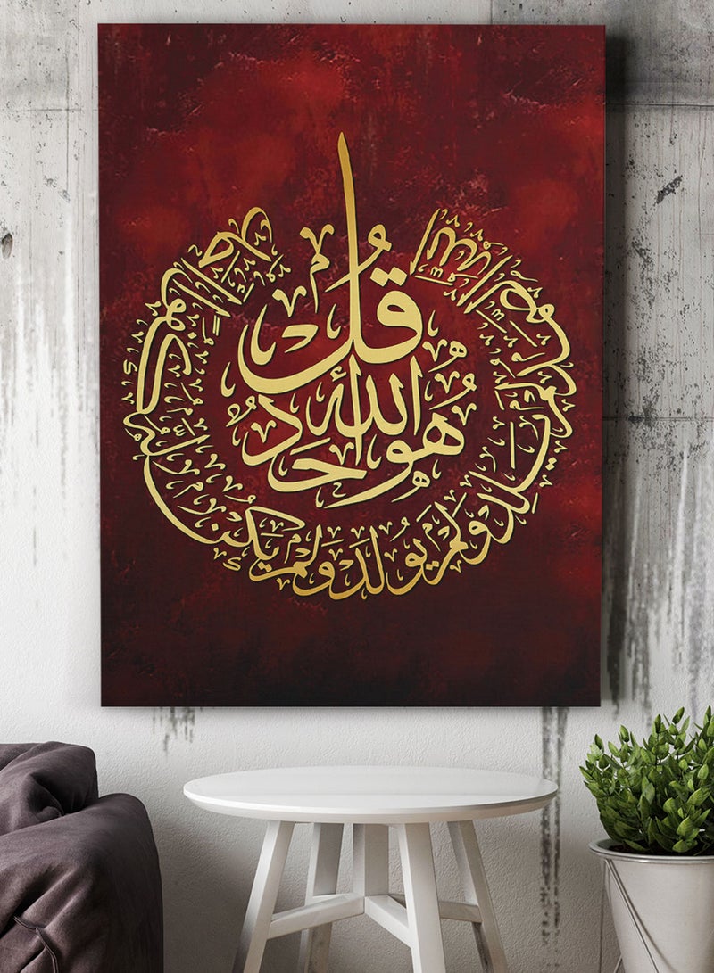 LOWHA Framed Canvas Wall Art Stretched Over Wooden Frame with islamic Quran Surah Al-Ikhlas Painting - Image 2