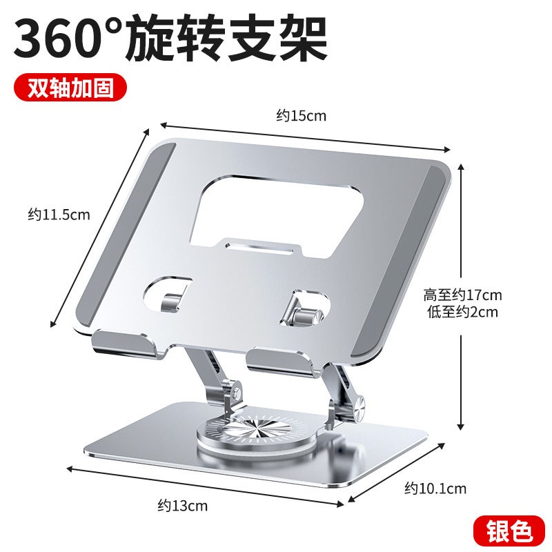 Suitable For Ipad Stand, Desktop Rotating Live Streaming And Binge-Watching, Cooling Support Stand, Metal Foldable Tablet Stand - Image 1