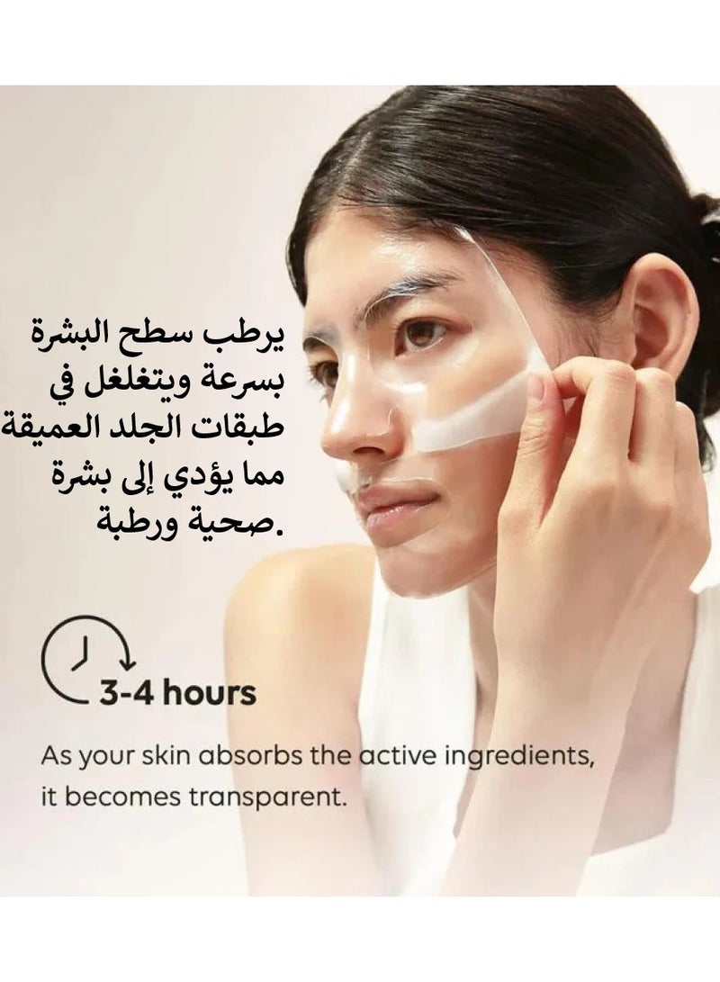 أيه بي جي قناع هيدروجيل وبيو-كولاجين ليلي منخفض الجزيئات للترطيب العميق وشد مسام البشرة وتنظيفها من بيودانس  - قناع عميق بالكولاجين الحيوي، قناع مرطب طوال الليل، تقليل المسام، تحسين المرونة - Image 1