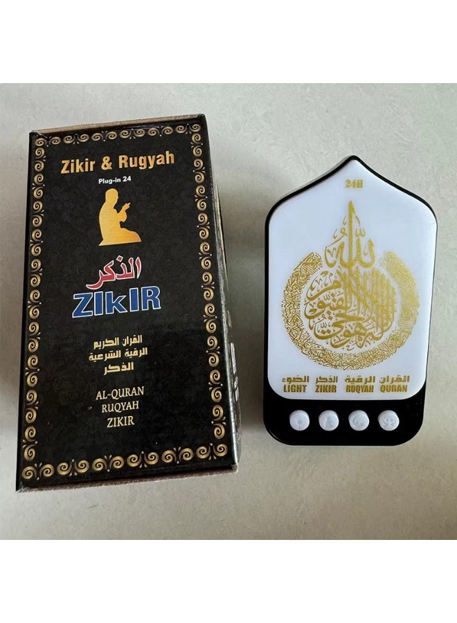 Islamic Gift Intelligent Learning Machine Quran Player Ramadan Gift Zikir UK/EU Plug Eid Decoration Quran Speaker with Light - Image 1