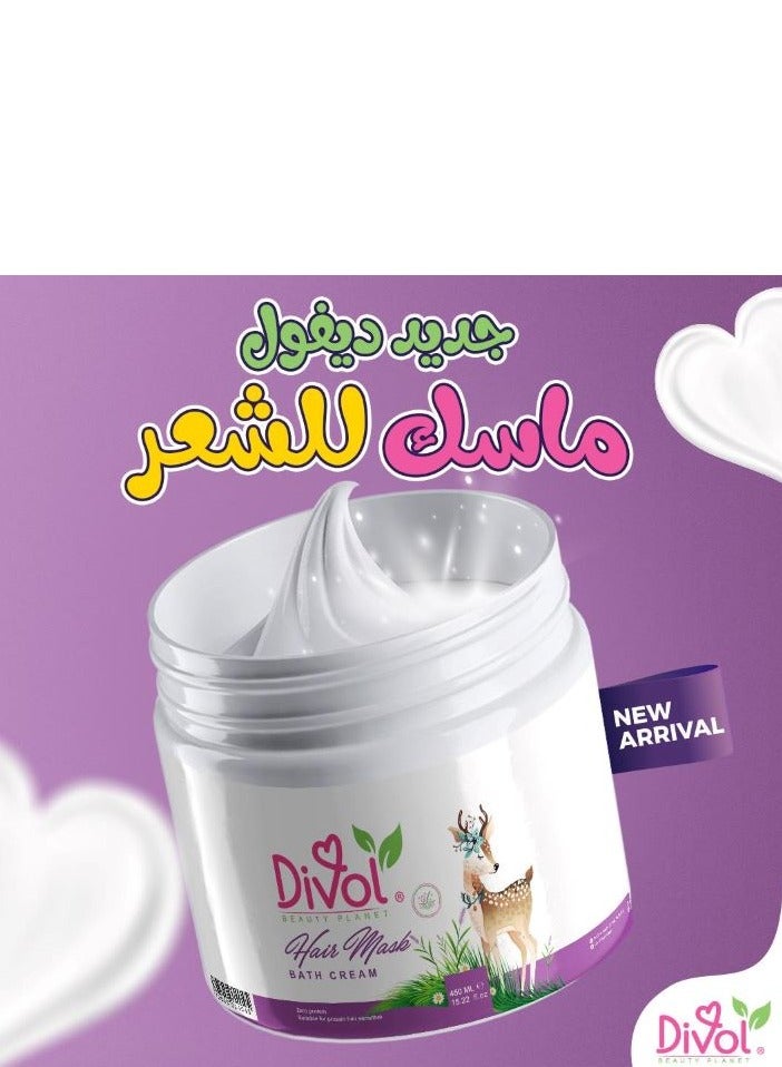 ديفول كريم حمام وماسك للشعر للأطفال ، 450 مل - Image 3