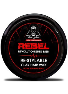 Rebel Hair Styling Clay Wax For Men | Strong Hold | Matte Finish | 100 Times Re-Styleable With Keratin (Safe & Natural) - 85 Gm | Adds Texture