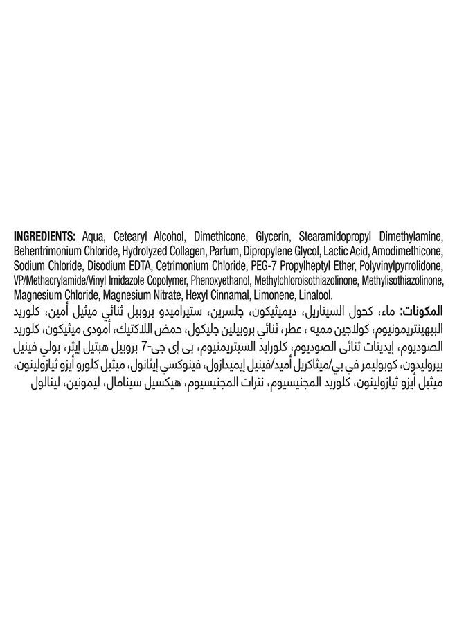 تريزيمي بلسم للحجم والجسم 24 ساعة 400 مل - Image 4