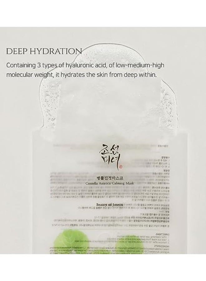 Beauty of Joseon Centella Asiatica Calming Mask- 10 Sheets Clear 25ml - Image 5