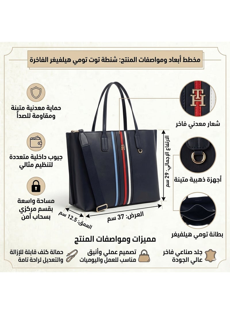Tommy Icons Tommy Hilfiger Navy Blue Women Shoulderbag Aw0Aw16409 Nvy - Image 2