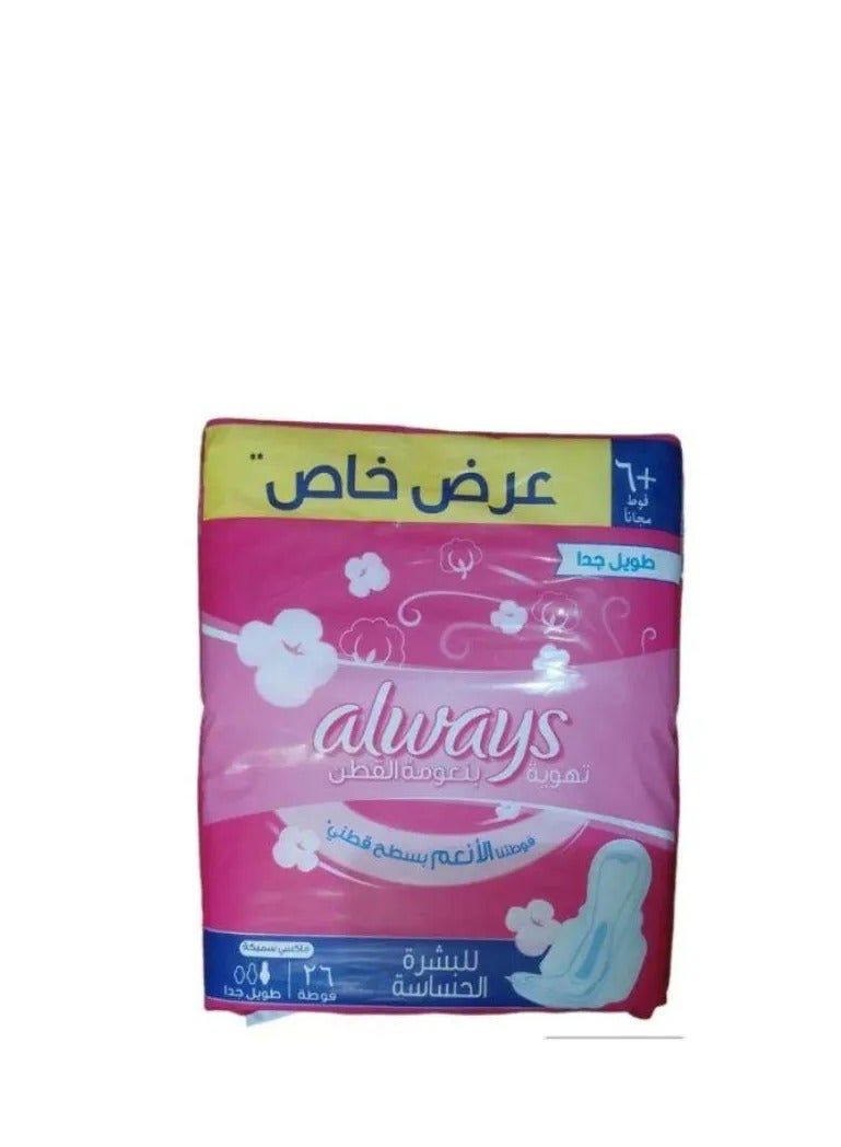 Always Sensitive Skin Extra Long 20 Pcs + 6 Free