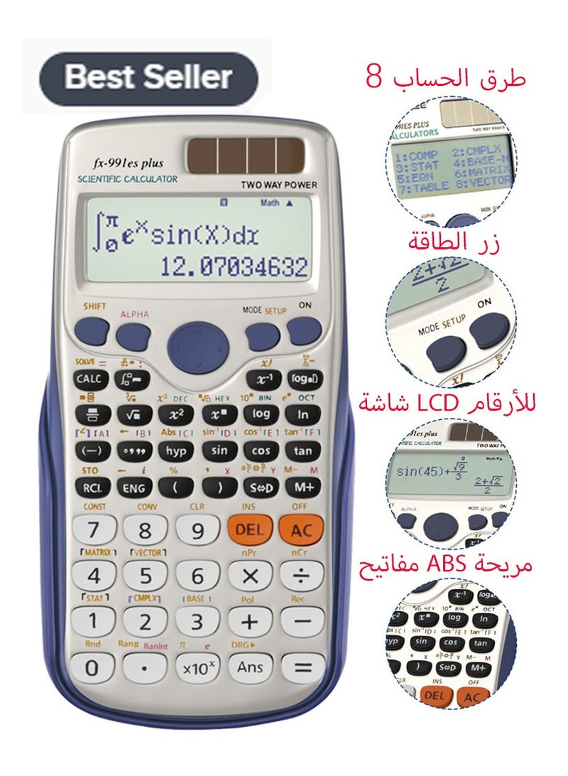 fX Scientific Calculator, Math Calculator with 417 Function, Solar Battery Power and 4-Line Display, School Supplies for Middle High College Students Teachers - Image 1