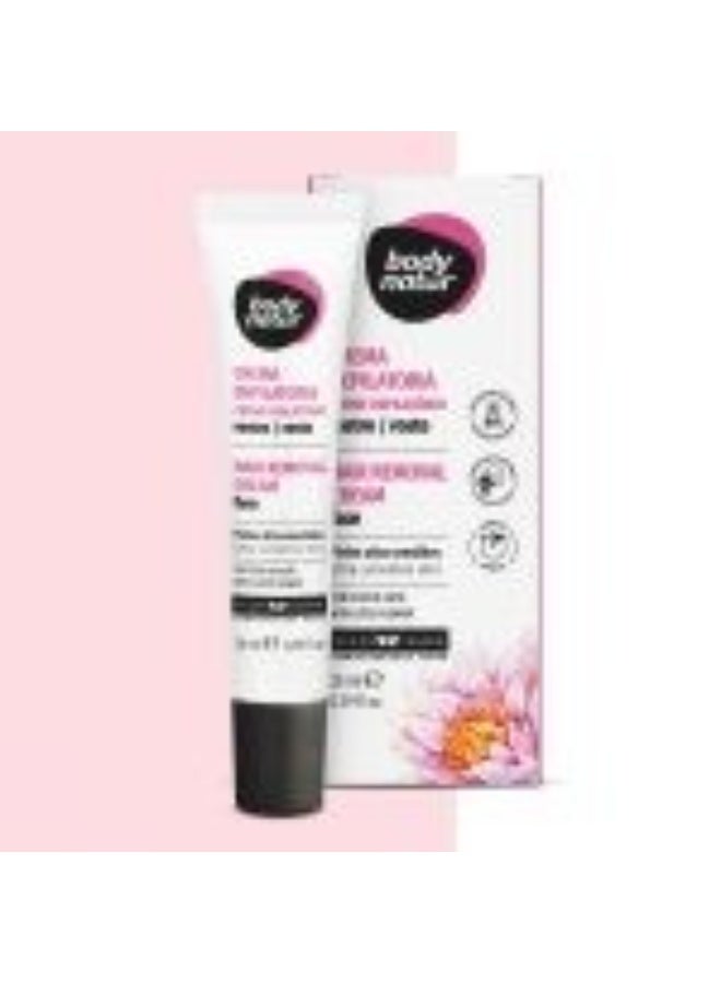 بادي ناتور بودي ناتور كريم إزالة الشعر المرطّب مع زهرة اللوتس للبشرة الحساسة ٢٠ مل ٠.٣٩ أونصة سائلة - Image 2