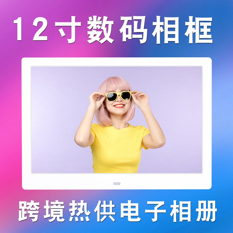Insert U Disk Sd Card Loop Play Picture Video Advertising Machine Calendar Alarm Clock 12 Inch Electronic Po Album Digital Po Frame - Image 3