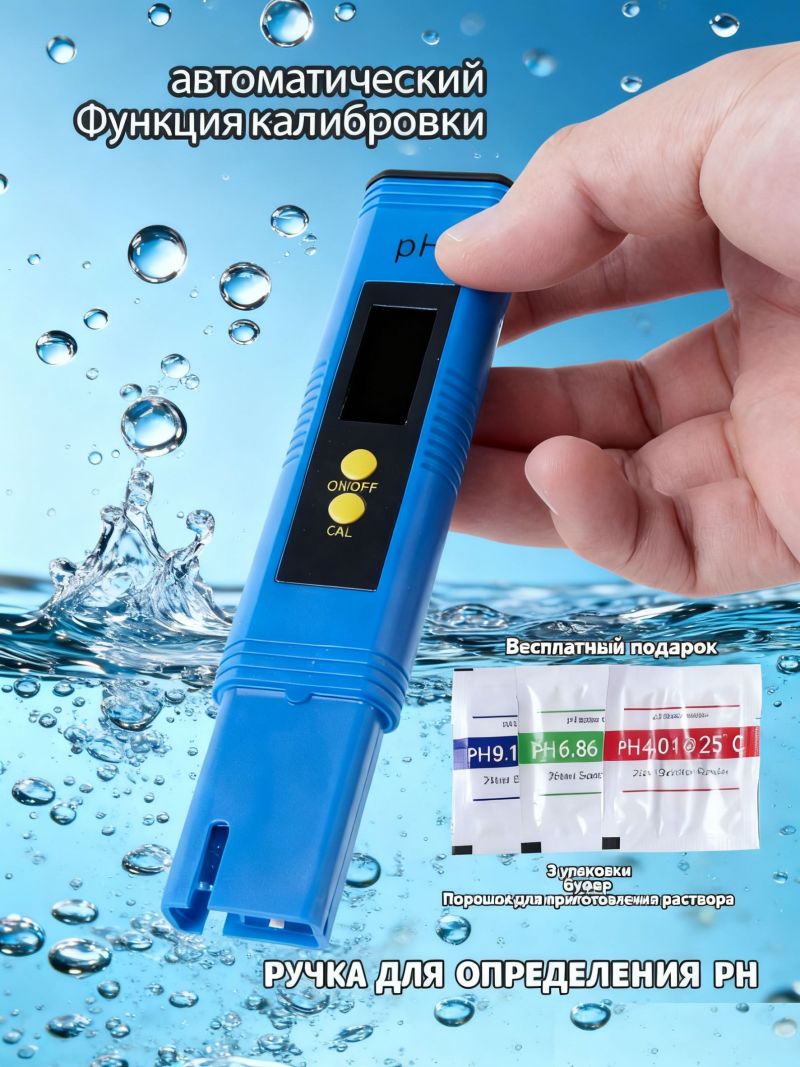 Digital PH Test Pen: 0.01 PH High Accuracy - Portable Design For On-The-Go Use PH Tester For Water Quality And Liquid Testing - Image 1