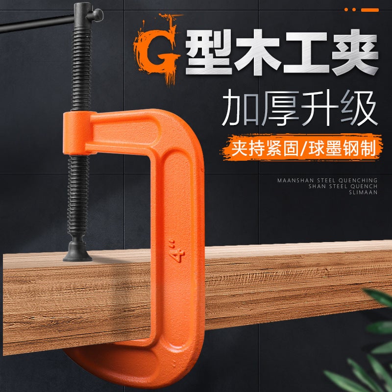 G-Clip C- Clip Iron Clip Heavy-Duty G-Clip F-Clip Woodworking Fixing Fixture Clamp G-Type Woodworking Accessories Tools - Image 2