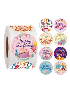Brain Giggles Brain Giggles Happy Birthay Sticker Roll  8 Different Design Stickers of 1 Inch diameter  - Image 1