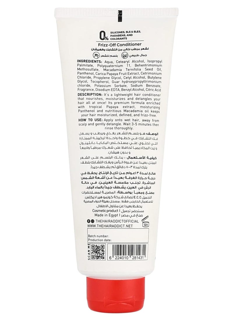 ذا هير أديكت بلسم هير أديكت فريز أوف 250 مل - Image 2