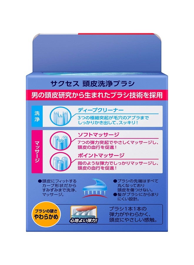 SUCCESS Kao SUCCESS Scalp Washing Brush - Soft - Image 2