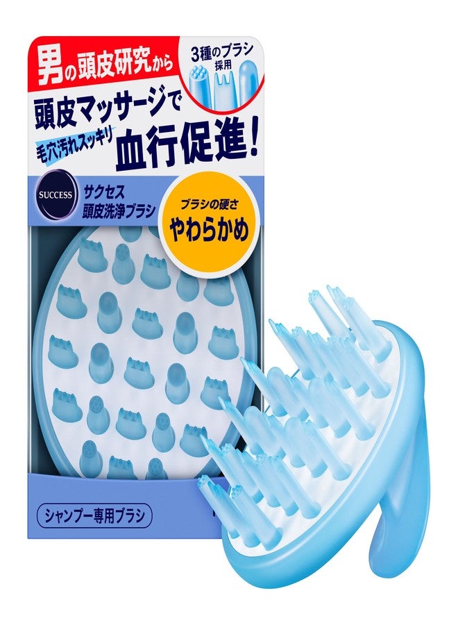 SUCCESS Kao SUCCESS Scalp Washing Brush - Soft - Image 3